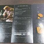 User's review image for 和楽紅屋 ecute品川店