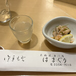 用户对于はまぐり的评论图
