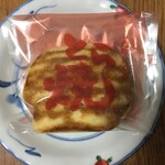 User's review image for タッチトゥーゴー 高輪ゲートウェイ店