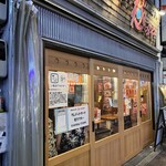 用戶對於炭火ホルモン 極みや 上野店的評論圖