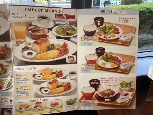 用户对于ロイヤルホスト 桜川店的评论高清图