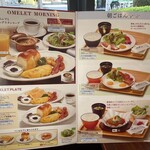 用户对于ロイヤルホスト 桜川店的评论图