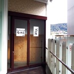 用戶對於京都 かに銀 河原町店的評論圖