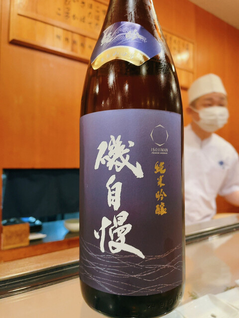 用戶對於菊鮨的評論高清圖