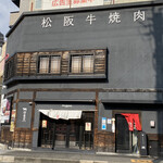 用戶對於Mの焼肉  福島本店的評論圖