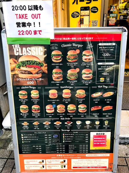 用戶對於フレッシュネスバーガー 代々木八幡店的評論圖