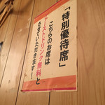 用戶對於馬喰ろう 新橋店的評論圖