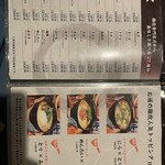 用戶對於ぞうすいの店 お通 中洲店的評論圖