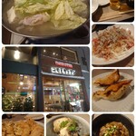 用户对于コモド キッチン的评论图