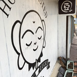 User's review image for ひろしげ珈琲倶楽部