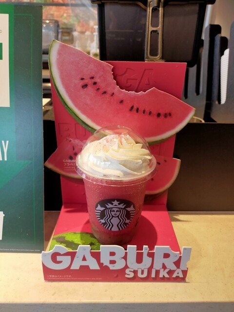 用戶對於スターバックスコーヒー よみうりランドグッジョバ!!店的評論高清圖
