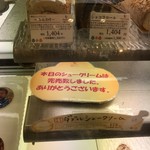 User's review image for プチプランス 茨木春日店