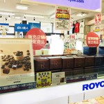 用戶對於摩周湖第一展望台レストハウス的評論圖