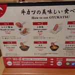 用戶對於牛カツ京都勝牛 梅田店的評論圖