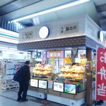 User's review image for 駅弁処