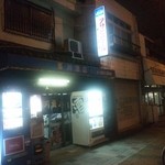 User's review image for 峯川酒店