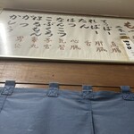 用户对于秋田屋的评论图
