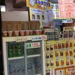 User's review image for とんかつ道場 ポートタウン店