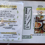 用戶對於おばんざい 菜の花的評論圖