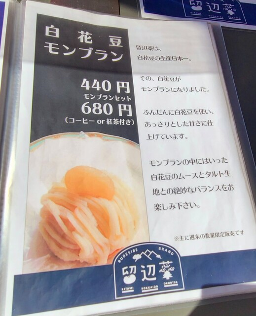 用户对于ファミリーレストランe'f的评论高清图