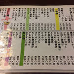 用户对于大八車 本店的评论图