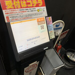 用戶對於鳥貴族 四ツ橋店的評論圖