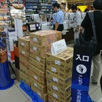 用戶對於ローソン 羽田空港第二ターミナル店的評論圖
