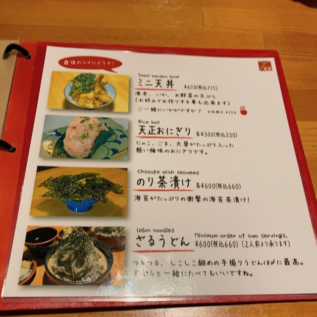 用戶對於天正的評論高清圖
