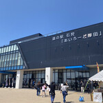 User's review image for GELATO LicoLico 厚田店