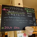 用户对于北広島野村園 NOMUキッチン的评论图