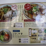 用戶對於源さん的評論圖