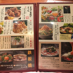 User's review image for 鳥ざんまい 新天町店