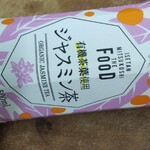 用戶對於クイーンズ伊勢丹 品川店的評論圖