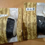 User's review image for 北のおにぎり工房 かな