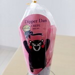 用戶對於ディッパーダン 厚別店的評論圖