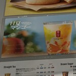 用戶對於ゴンチャ イオンモール札幌発寒店的評論圖
