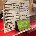 用戶對於中洲の屋台 小島商店 feat シラチャンラーメン的評論圖