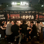 用戶對於屋台バーえびちゃん的評論圖