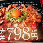 用戶對於吉野家 ２０２号線バイパス原店的評論圖