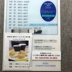 用户对于ホテルビジネスヴィラ大森的评论图