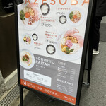User's review image for soba MAREN 肥後橋店