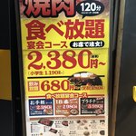 用户对于焼肉たんか 新さっぽろ店的评论图
