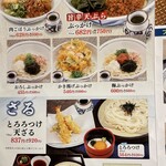 用户对于ＷＥＳＴ 舞鶴店的评论图