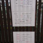 User's review image for プティットファーム