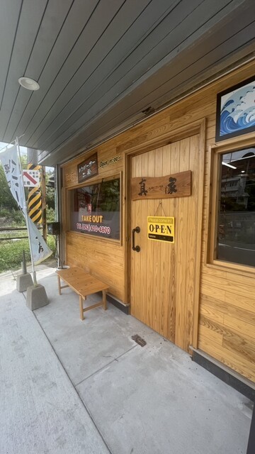 User's recommendation image for ハンバーガー工房 真家