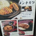 用戶對於牛カツ京都勝牛 京都駅前店的評論圖
