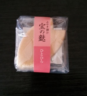 用戶對於加賀麩 不室屋 池袋西武店的評論圖