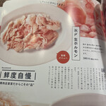 用户对于味覚園 西野店的评论图