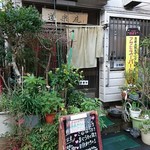 User's review image for お食事処 道楽庭