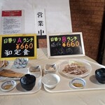 用户对于レストラン ドールズ的评论图
